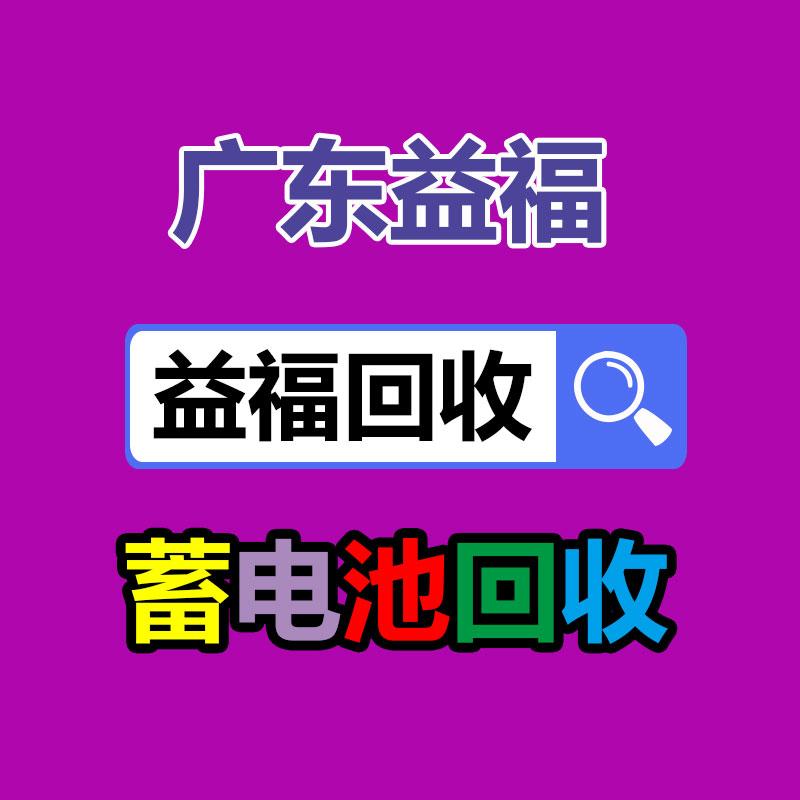 广州南沙变压器回收、二手变压器收购,后备机、高频机和工频机的工作原理简介