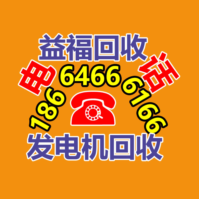 梅州变压器回收、2017年旧变压器回收价格,回收环型变压器