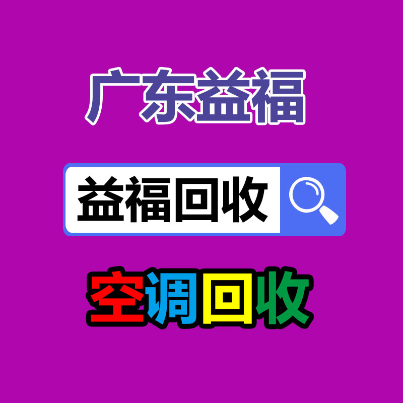 珠海二手变压器回收公司图2