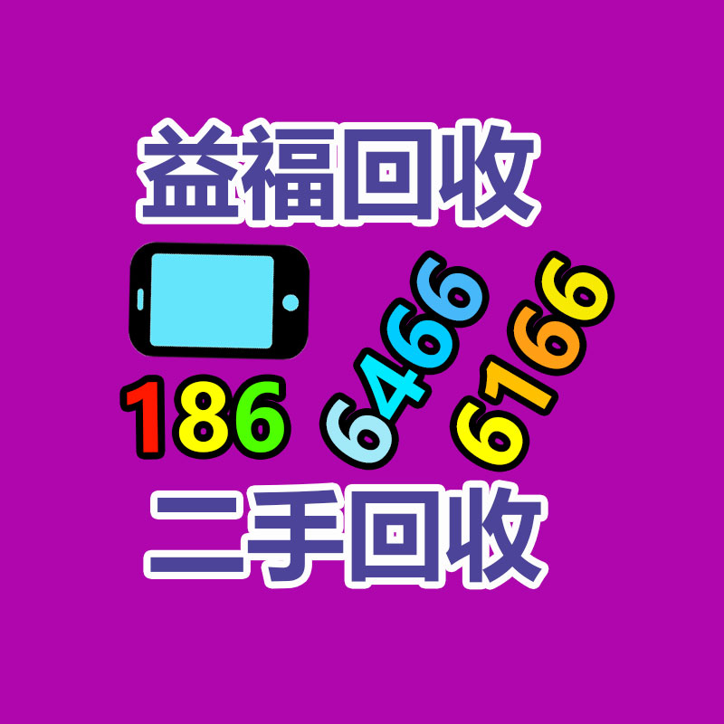 广州市白云区广州废铜刨花回收公司