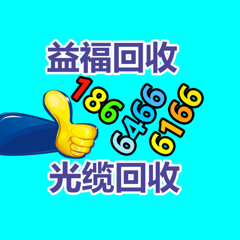 广州变压器回收公司：废旧塑料，优劣区别，方法简单易学